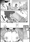 陰に灯る試し読み7ページ