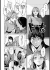 裏垢ストラテジー試し読み6ページ