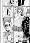 青春オーバーチュア試し読み2ページ