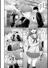 青春オーバーチュア試し読み4ページ