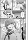 青春オーバーチュア試し読み5ページ