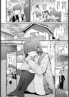 青春オーバーチュア試し読み6ページ