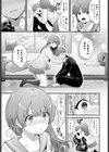 青春オーバーチュア試し読み7ページ