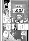 シエルさんは、ほっとけない！試し読み2ページ