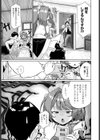 シエルさんは、ほっとけない！試し読み7ページ