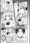 うぶギャルれっすん試し読み3ページ