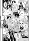 うぶギャルれっすん試し読み4ページ
