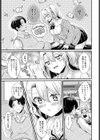 うぶギャルれっすん試し読み5ページ