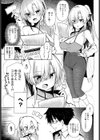 初コ〇ケ！ -コス売り子とえっちな一日-試し読み3ページ