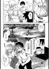 初コ〇ケ！ -コス売り子とえっちな一日-試し読み4ページ