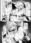 初コ〇ケ！ -コス売り子とえっちな一日-試し読み6ページ