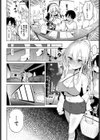 初コ〇ケ！ -コス売り子とえっちな一日-試し読み8ページ