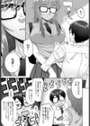 猫と放課後のインシデンツ試し読み5ページ