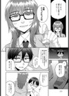 猫と放課後のインシデンツ試し読み6ページ