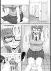 猫と放課後のインシデンツ試し読み8ページ