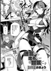 迷宮から出るまでが冒険です試し読み1ページ