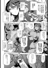 迷宮から出るまでが冒険です試し読み2ページ