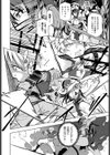 迷宮から出るまでが冒険です試し読み4ページ