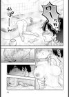 湯けむり娘としっぽりえっち試し読み5ページ
