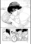 湯けむり娘としっぽりえっち試し読み6ページ