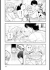 湯けむり娘としっぽりえっち試し読み7ページ