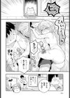 湯けむり娘としっぽりえっち試し読み8ページ