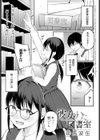 彼女のいた図書室試し読み1ページ