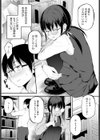 彼女のいた図書室試し読み3ページ