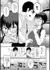 彼女のいた図書室試し読み5ページ