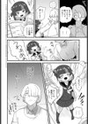 年頃女の子が催●アプリを手に入れたら！試し読み2ページ