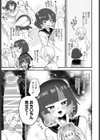 年頃女の子が催●アプリを手に入れたら！試し読み3ページ