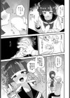 年頃女の子が催●アプリを手に入れたら！試し読み5ページ