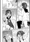 年頃女の子が催●アプリを手に入れたら！試し読み6ページ