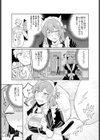 先輩、投げ出さないでください。試し読み5ページ