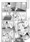 姫騎士アリシアの受難 -悪徳整体師にエロマッサージの虜にされる姫騎士物語-試し読み6ページ