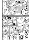 姫騎士アリシアの受難 -悪徳整体師にエロマッサージの虜にされる姫騎士物語-試し読み8ページ