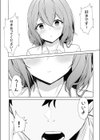 彼女を寝取られたが、寝取り返してハメまくる話試し読み3ページ