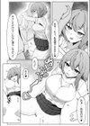 彼女を寝取られたが、寝取り返してハメまくる話試し読み7ページ