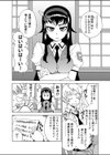 柔らかなご褒美＋B試し読み4ページ