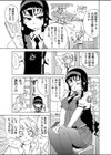 柔らかなご褒美＋B試し読み5ページ