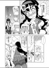 柔らかなご褒美＋B試し読み6ページ