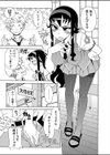 柔らかなご褒美＋B試し読み7ページ