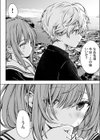 柔らかな幼なじみを抱いた日試し読み4ページ