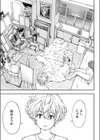 柔らかな幼なじみを抱いた日試し読み7ページ