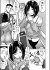 ごはんにする？お風呂にする？そ・れ・と・もぉ…ほっかほかのアソコをぬっぽぬっぽ使って、どっぴゅーって気持ちよく中出しキメるぅ？試し読み7ページ
