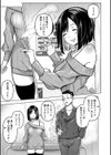 ごはんにする？お風呂にする？そ・れ・と・もぉ…ほっかほかのアソコをぬっぽぬっぽ使って、どっぴゅーって気持ちよく中出しキメるぅ？試し読み9ページ