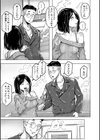 ごはんにする？お風呂にする？そ・れ・と・もぉ…ほっかほかのアソコをぬっぽぬっぽ使って、どっぴゅーって気持ちよく中出しキメるぅ？試し読み11ページ
