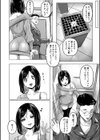 ごはんにする？お風呂にする？そ・れ・と・もぉ…ほっかほかのアソコをぬっぽぬっぽ使って、どっぴゅーって気持ちよく中出しキメるぅ？試し読み12ページ