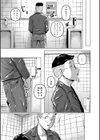 ごはんにする？お風呂にする？そ・れ・と・もぉ…ほっかほかのアソコをぬっぽぬっぽ使って、どっぴゅーって気持ちよく中出しキメるぅ？試し読み13ページ