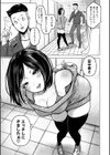 ごはんにする？お風呂にする？そ・れ・と・もぉ…ほっかほかのアソコをぬっぽぬっぽ使って、どっぴゅーって気持ちよく中出しキメるぅ？試し読み15ページ
